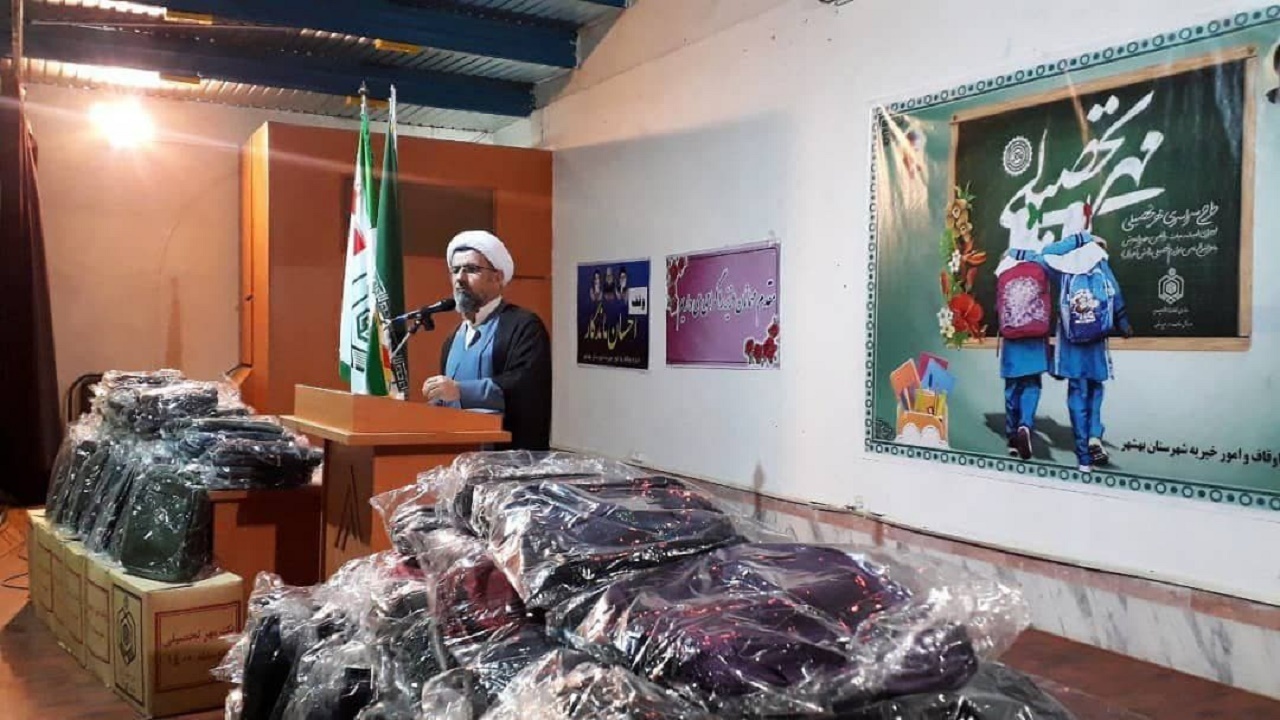موقوفات مازندران در خدمت علم و دانش