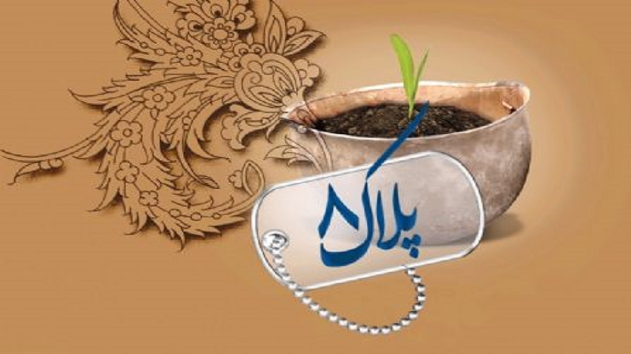 «پلاک هشت» از رادیو آبادان شنیدنی می‌شود