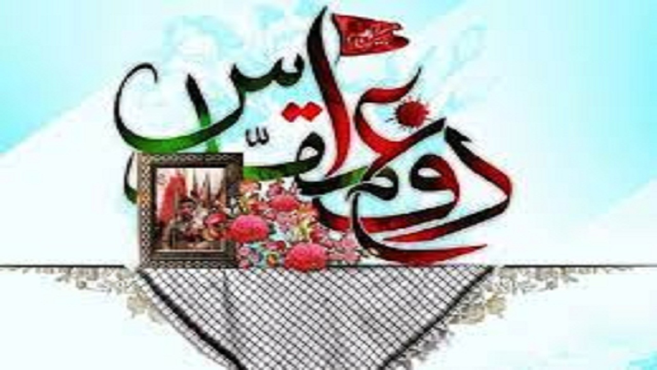 برنامه‌های پایگاه مقاومت بسیج شرکت ملی حفاری به مناسبت هفته دفاع مقدس