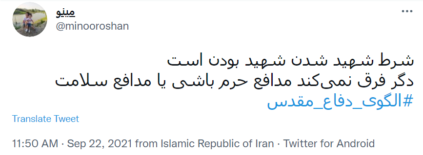 شهادت شهادت