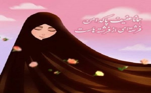 حجاب 