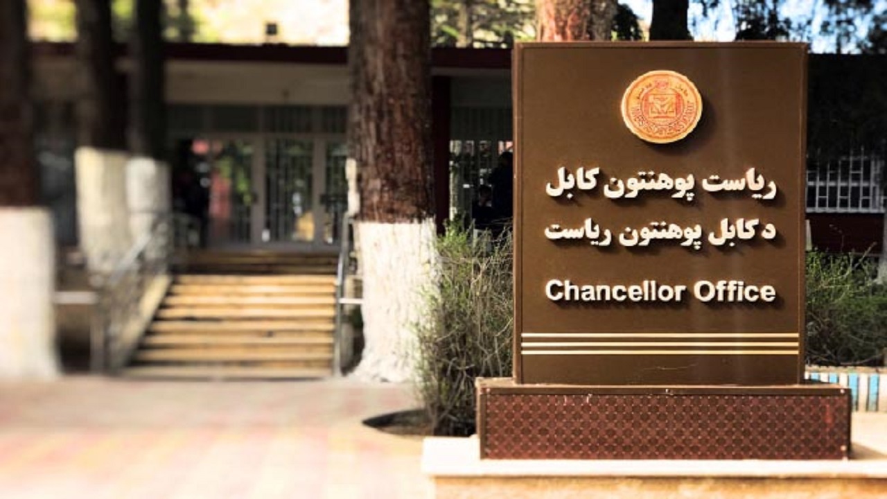 ریاست اشرف غیرت موقتی است