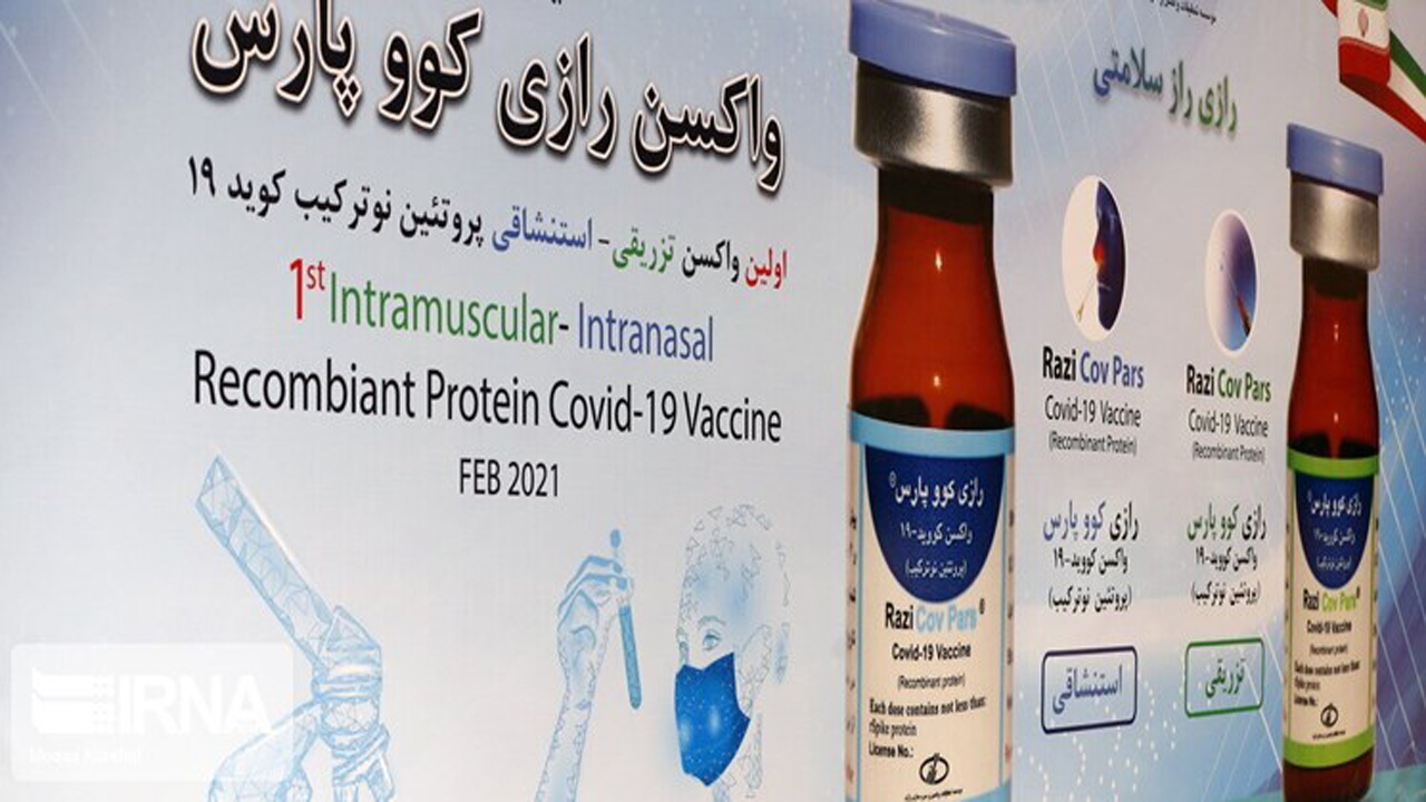 خط تولید واکسن «کووپارس» فعال شد/ آمادگی مؤسسه رازی برای تولید ۳ میلیون دز واکسن در ماه