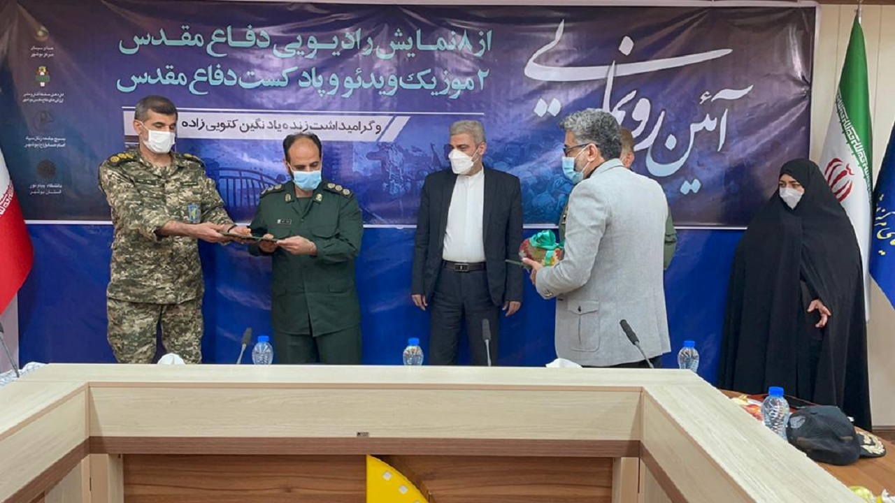 رونمایی از ۸ نمایش رادیویی با موضوع دفاع مقدس در صدا و سیمای مرکز بوشهر