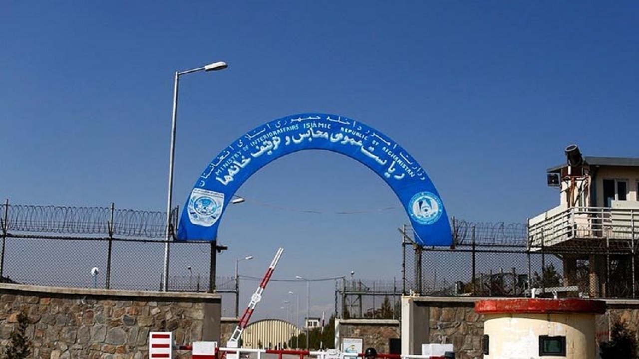کارمندان اداره