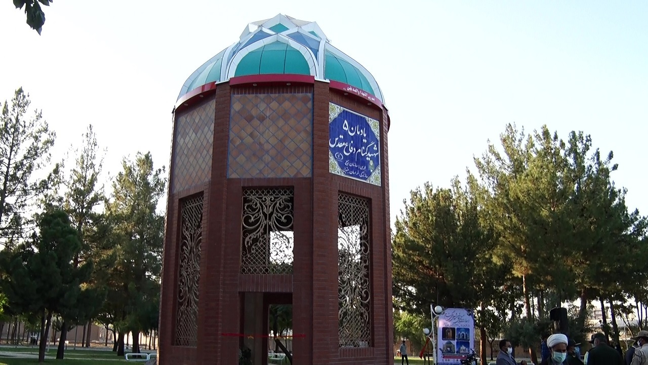 یادمان شهدای گمنام در بیرجند افتتاح شد