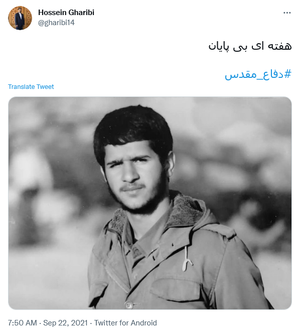 توئیت غریبی