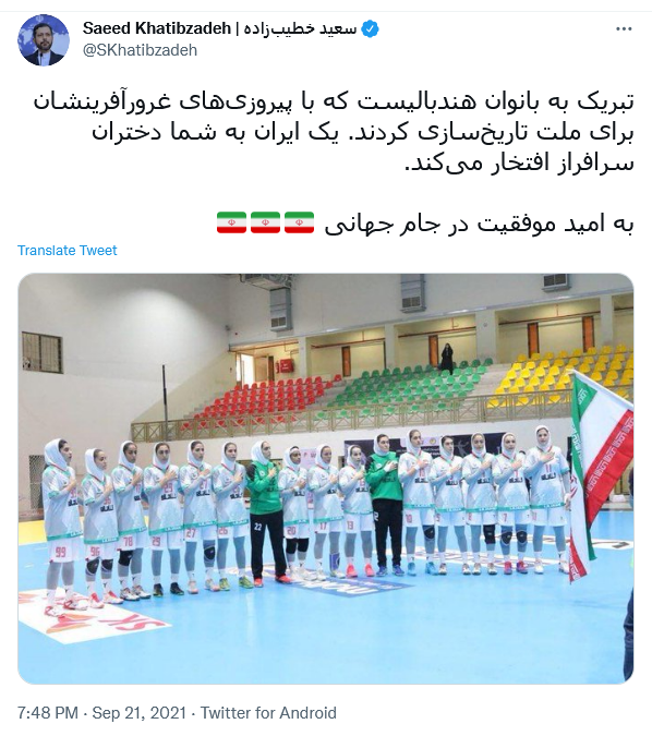 توئیت خطیب زاده