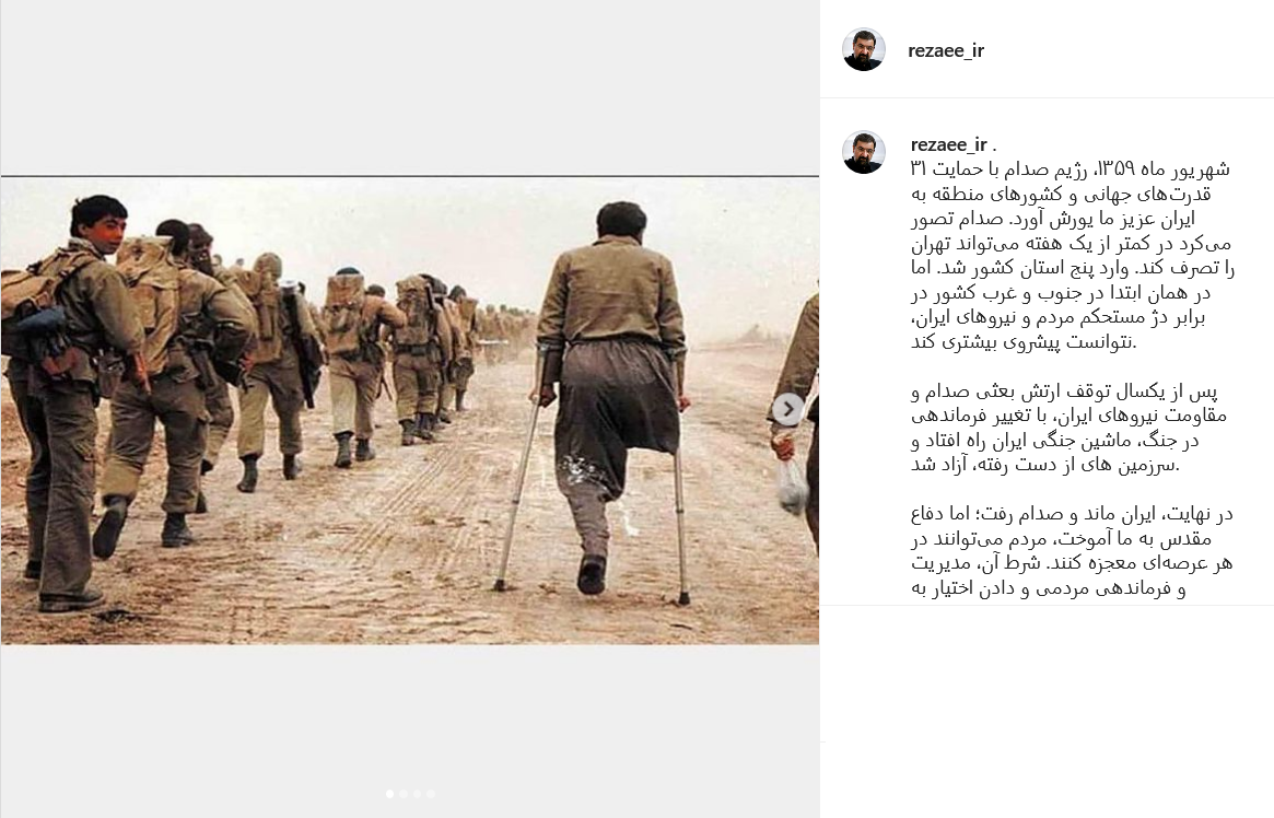 پست رضایی