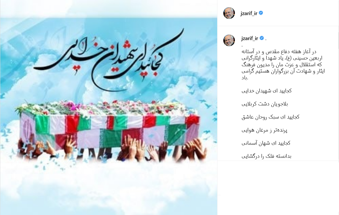 پست ظریف