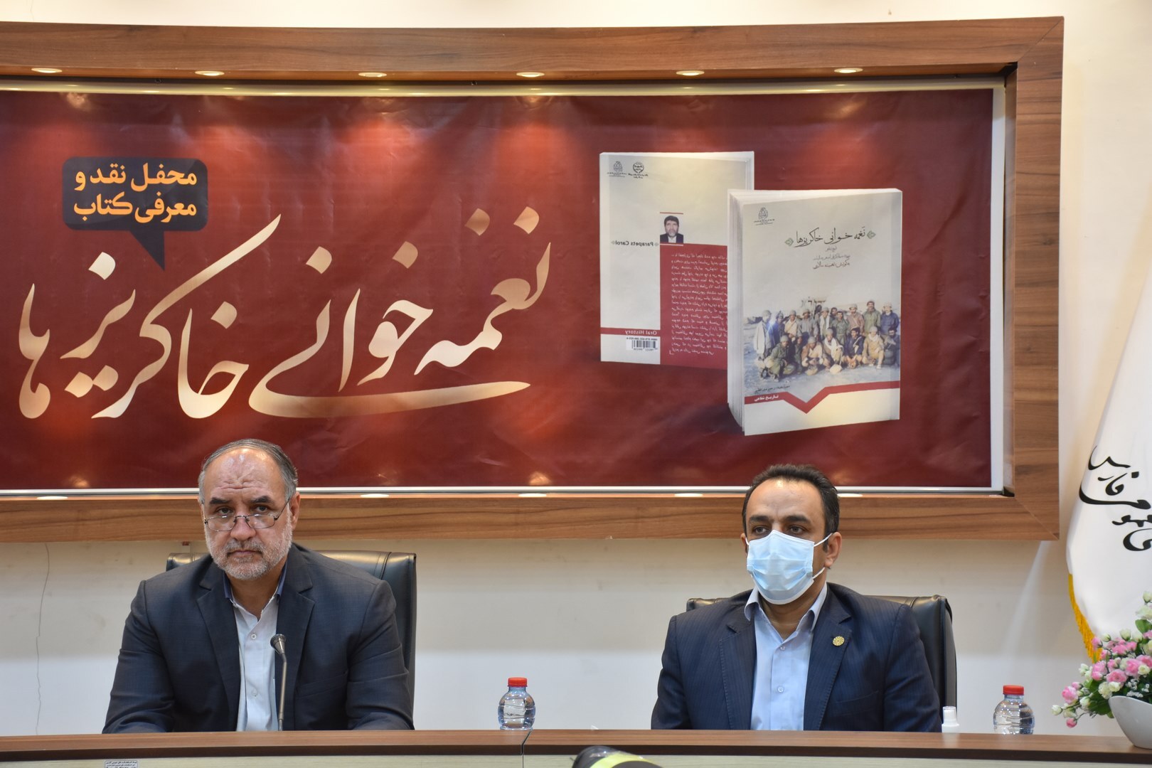 نغمه‌خوانی خاکریزها در شیراز نقد و بررسی شد
