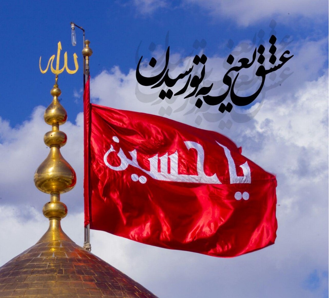 تدارک ویژه رادیو جوان برای هفته دفاع مقدس و اربعین ۱۴۰۰