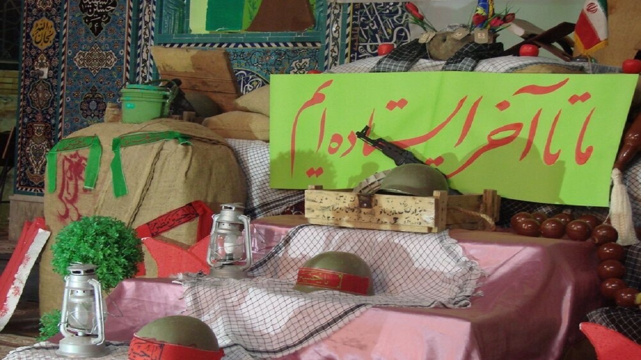 یادواره شهدای دفاع مقدس در حرم حضرت معصومه(س) برگزار شد