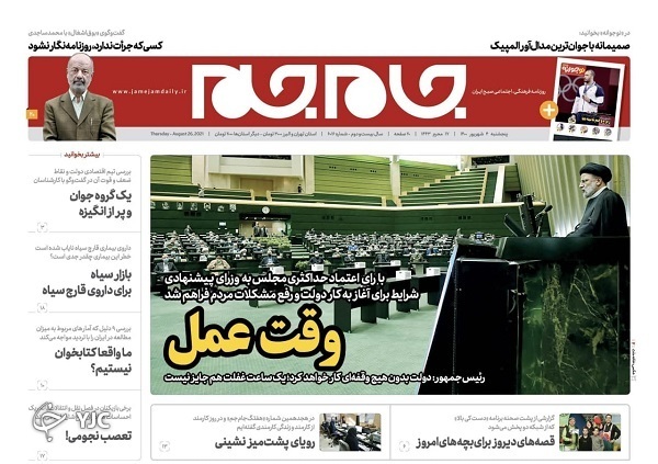 رأی قوی به دولت مردمی / بازار سیاه برای داروی قارچ سیاه / نقشه&zwnj;خوانی برنامه تیم اقتصادی دولت