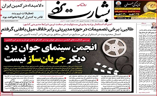 گرانی داروی کرونا دردناکتر از کرونا گرانی داروی کرونا دردناکتر از کرونا