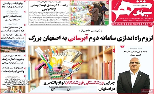 گرانی داروی کرونا دردناکتر از کرونا گرانی داروی کرونا دردناکتر از کرونا