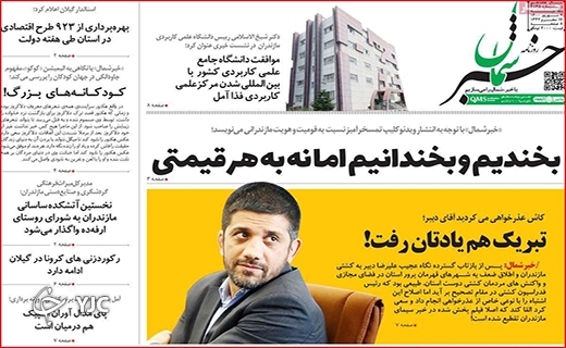 گرانی داروی کرونا دردناکتر از کرونا گرانی داروی کرونا دردناکتر از کرونا