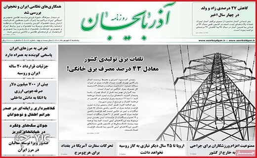 گرانی داروی کرونا دردناکتر از کرونا گرانی داروی کرونا دردناکتر از کرونا