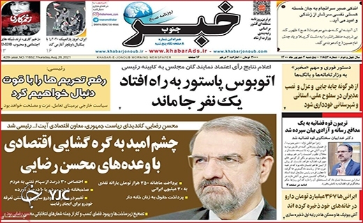 گرانی داروی کرونا دردناکتر از کرونا گرانی داروی کرونا دردناکتر از کرونا
