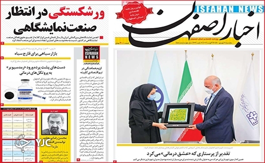 گرانی داروی کرونا دردناکتر از کرونا گرانی داروی کرونا دردناکتر از کرونا