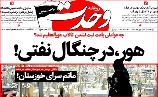 گرانی داروی کرونا دردناکتر از کرونا گرانی داروی کرونا دردناکتر از کرونا