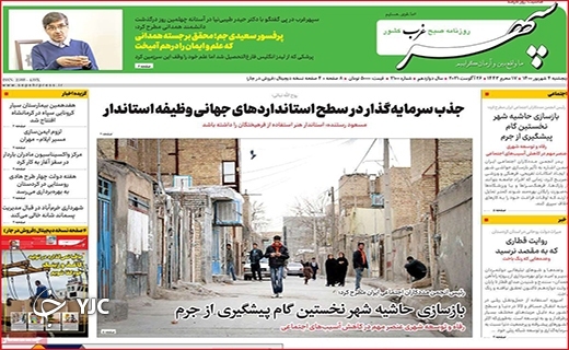 گرانی داروی کرونا دردناکتر از کرونا گرانی داروی کرونا دردناکتر از کرونا