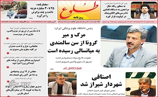 گرانی داروی کرونا دردناکتر از کرونا گرانی داروی کرونا دردناکتر از کرونا