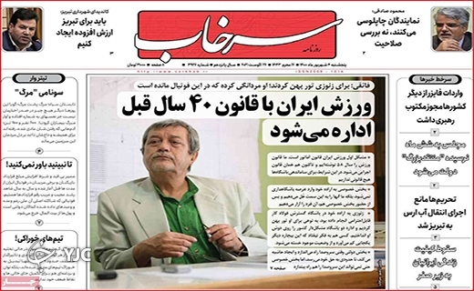 گرانی داروی کرونا دردناکتر از کرونا گرانی داروی کرونا دردناکتر از کرونا