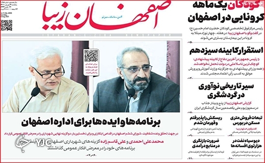 گرانی داروی کرونا دردناکتر از کرونا گرانی داروی کرونا دردناکتر از کرونا
