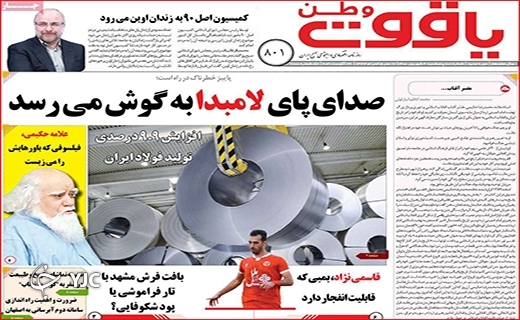 گرانی داروی کرونا دردناکتر از کرونا گرانی داروی کرونا دردناکتر از کرونا