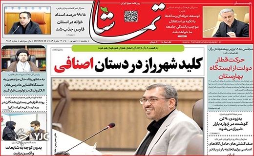 گرانی داروی کرونا دردناکتر از کرونا گرانی داروی کرونا دردناکتر از کرونا