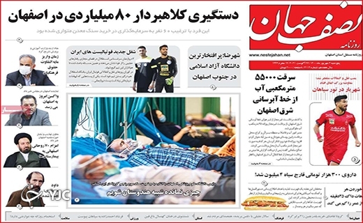 گرانی داروی کرونا دردناکتر از کرونا گرانی داروی کرونا دردناکتر از کرونا