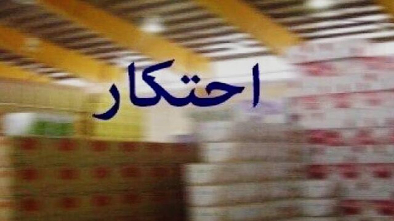 کشف دو انبار احتکار روغن موتور در بجنورد