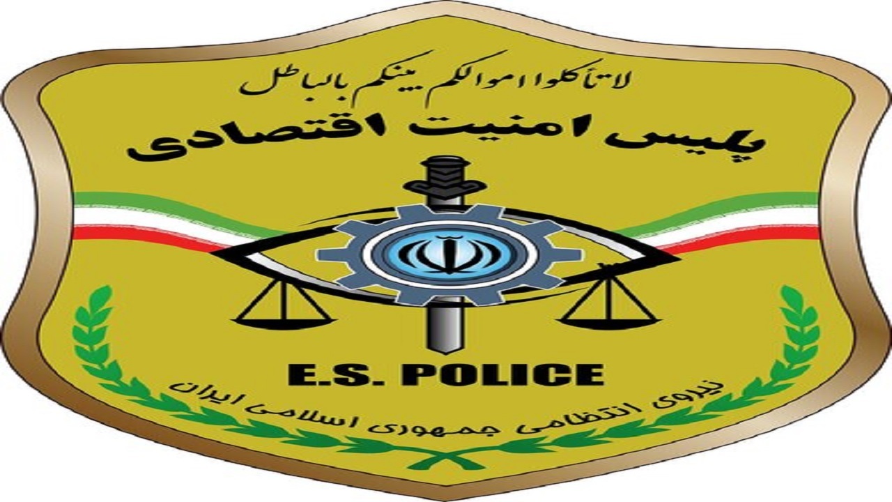 معرفی جانشین و رئیس جدید پلیس امنیت اقتصادی ملایر