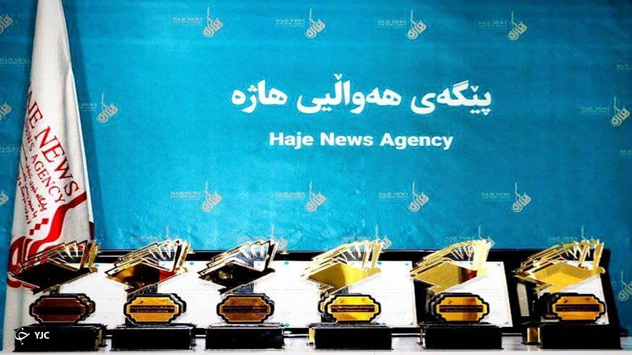 آثار برتر چهارمین جشنواره سراسری داستانک کُردی در مهاباد معرفی شدند