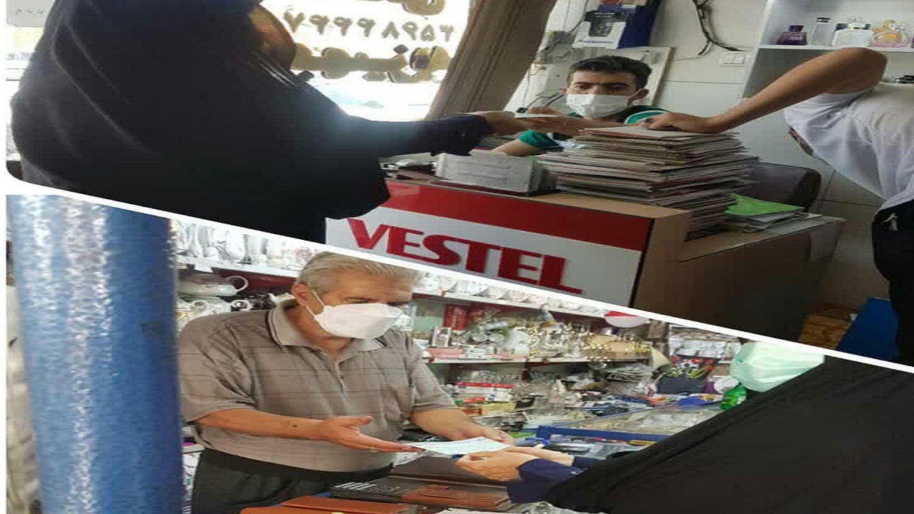 نظارت بازرسان مجمع امر به معروف ونهی از منکر بر اصناف اصفهان