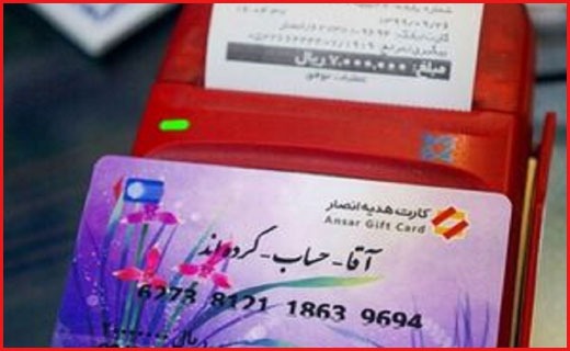 جذاب&zwnj;ترین اخبار استان&zwnj;ها