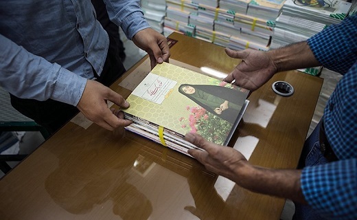 کتاب