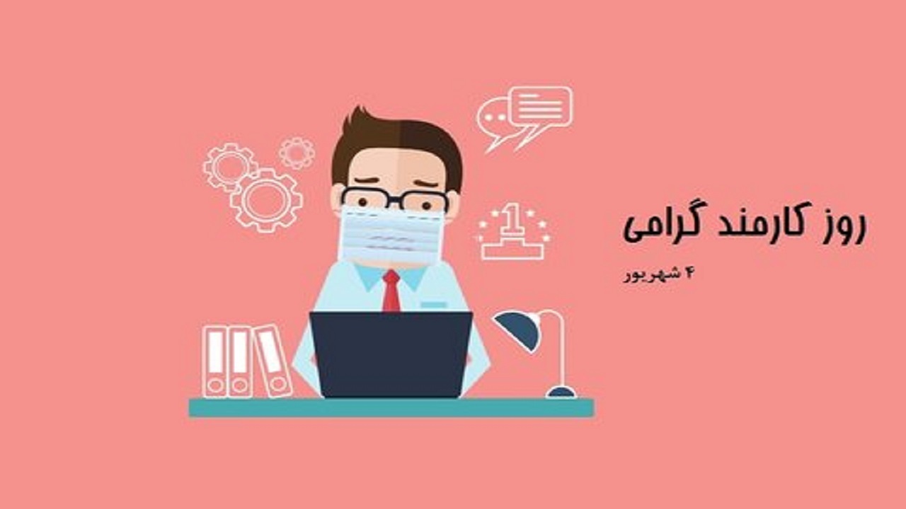 روز عزیزانی که با افزایش حقوق ۲۵ درصدی سالانه باید هرچیزی رو چند برابر بخرن مبارک!
