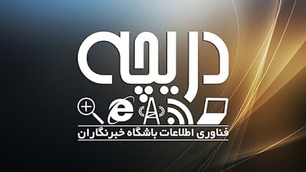 از دانلود نرم افزار گوگل داکس تا لانچر مایکروسافت