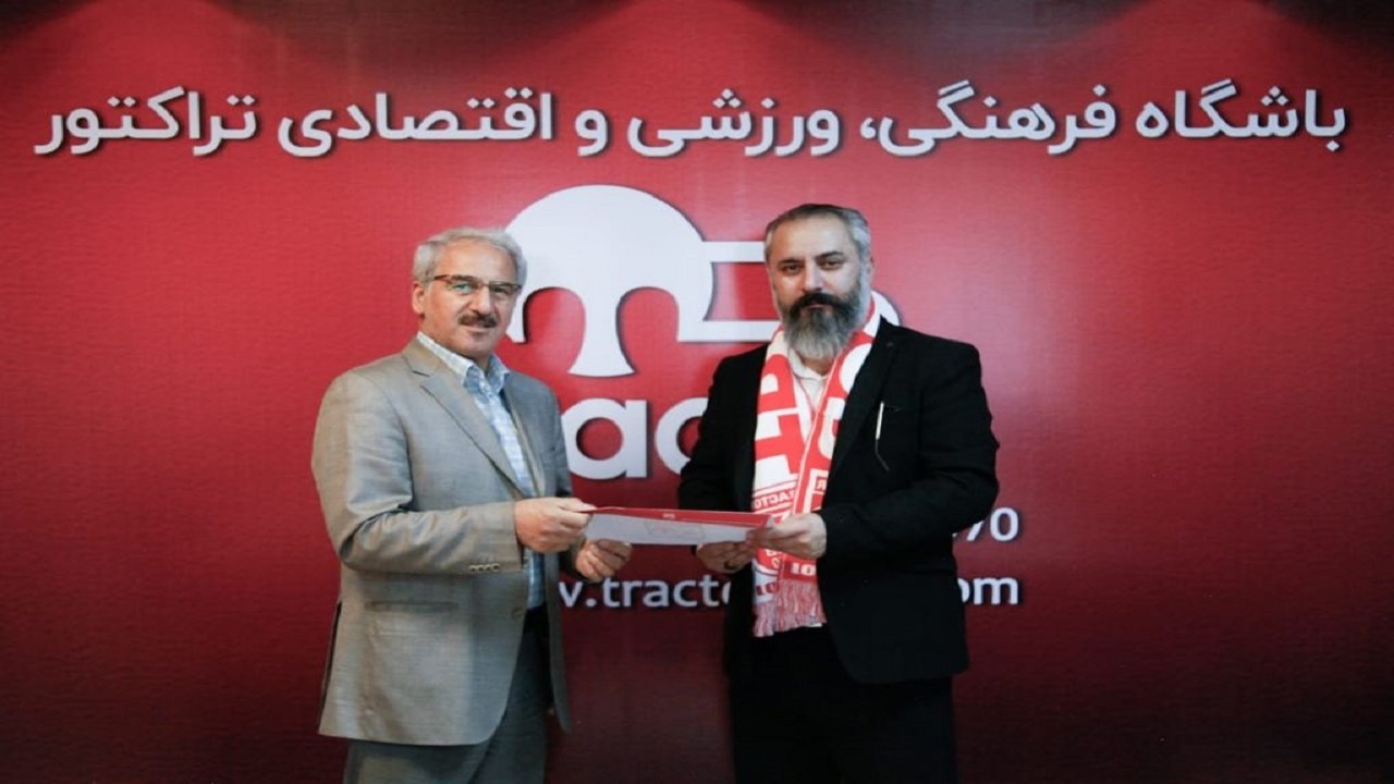 انعقاد قرارداد همکاری باشگاه تراکتور با یک شرکت بومی