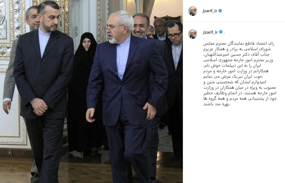 پست ظریف