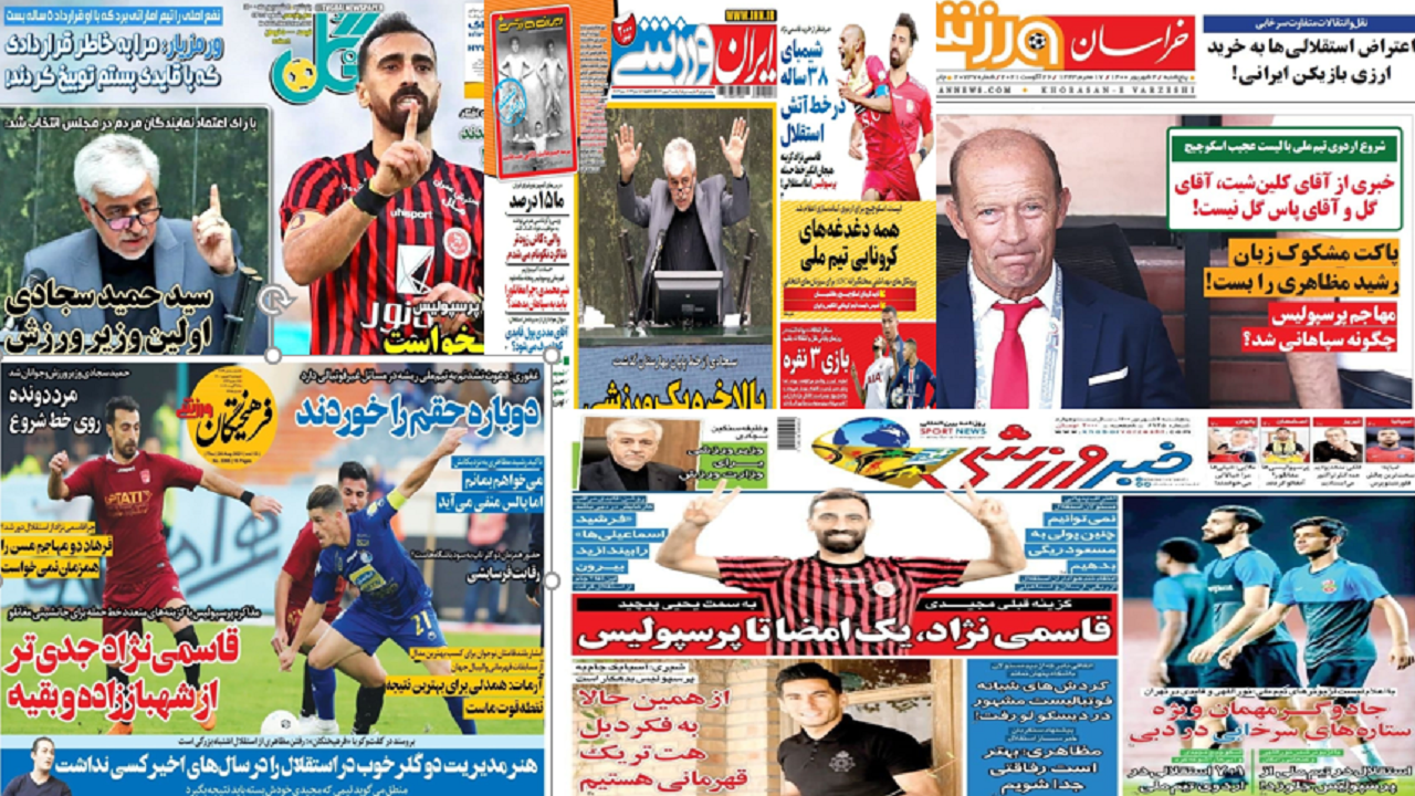 از راه اندازی کمپین "ما ۱۵ درصد" تا واکنش نسبت به لباس پارالمپیکی‌ها