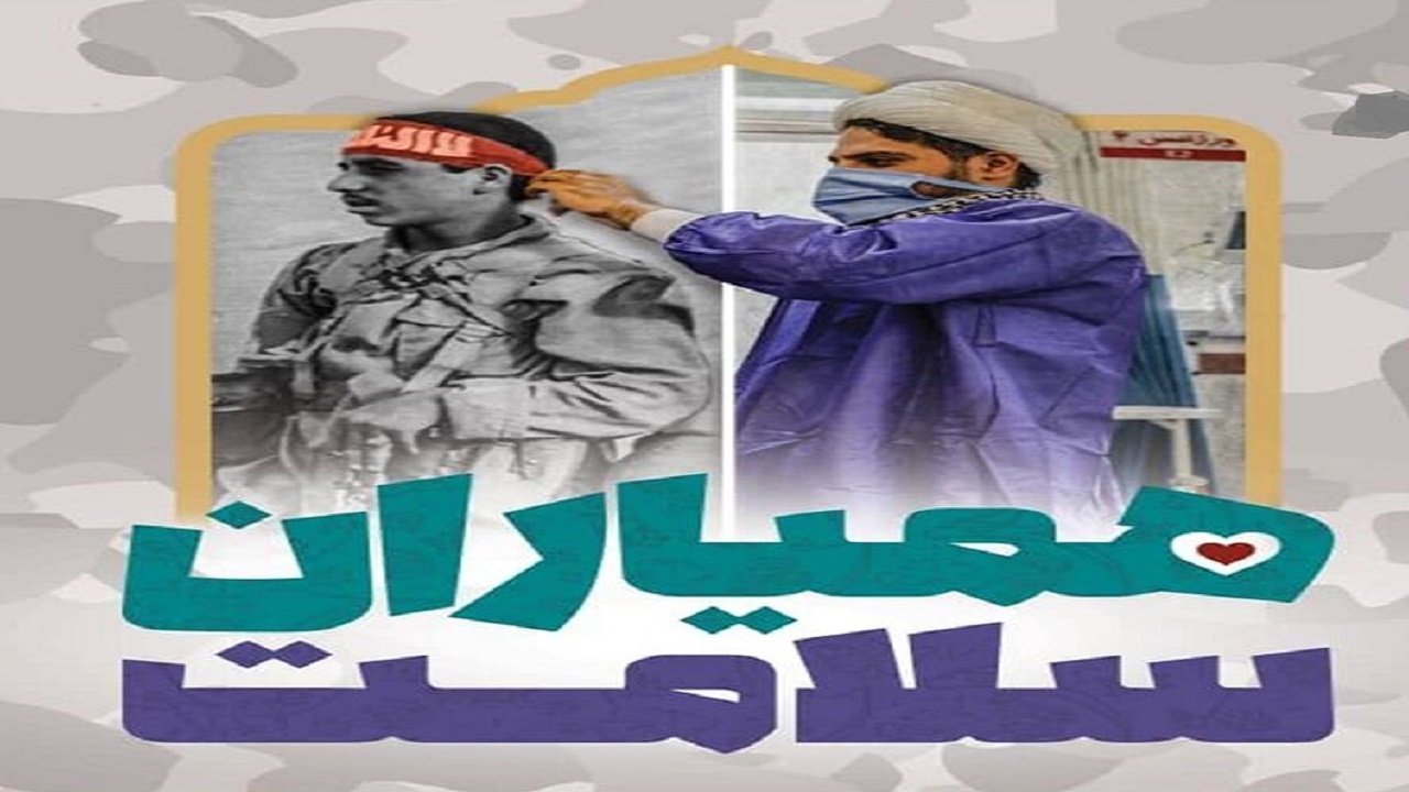 آموزش ۵۲۰ داوطلب "طرح همیاران سلامت" در مشهد