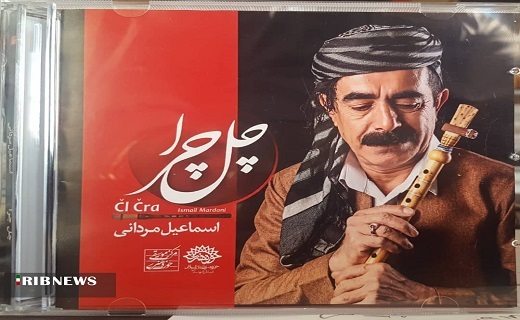آلبوم موسیقی 