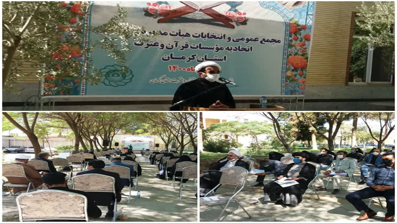 لزوم نهادینه کردن معارف ناب قرآنی در سطح جامعه