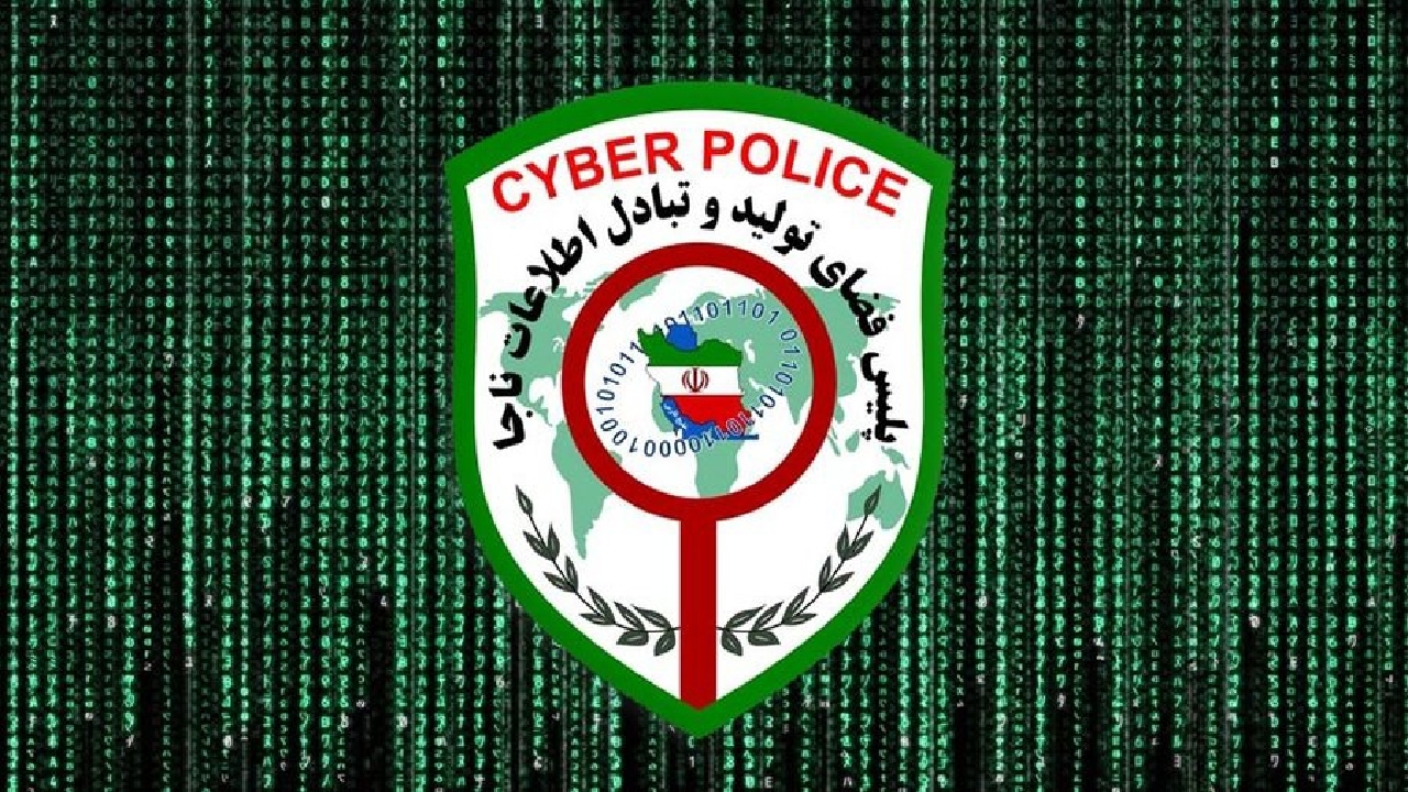 با نصب این نرم افزار به دردسر می افتید / پلیس هشدار داد