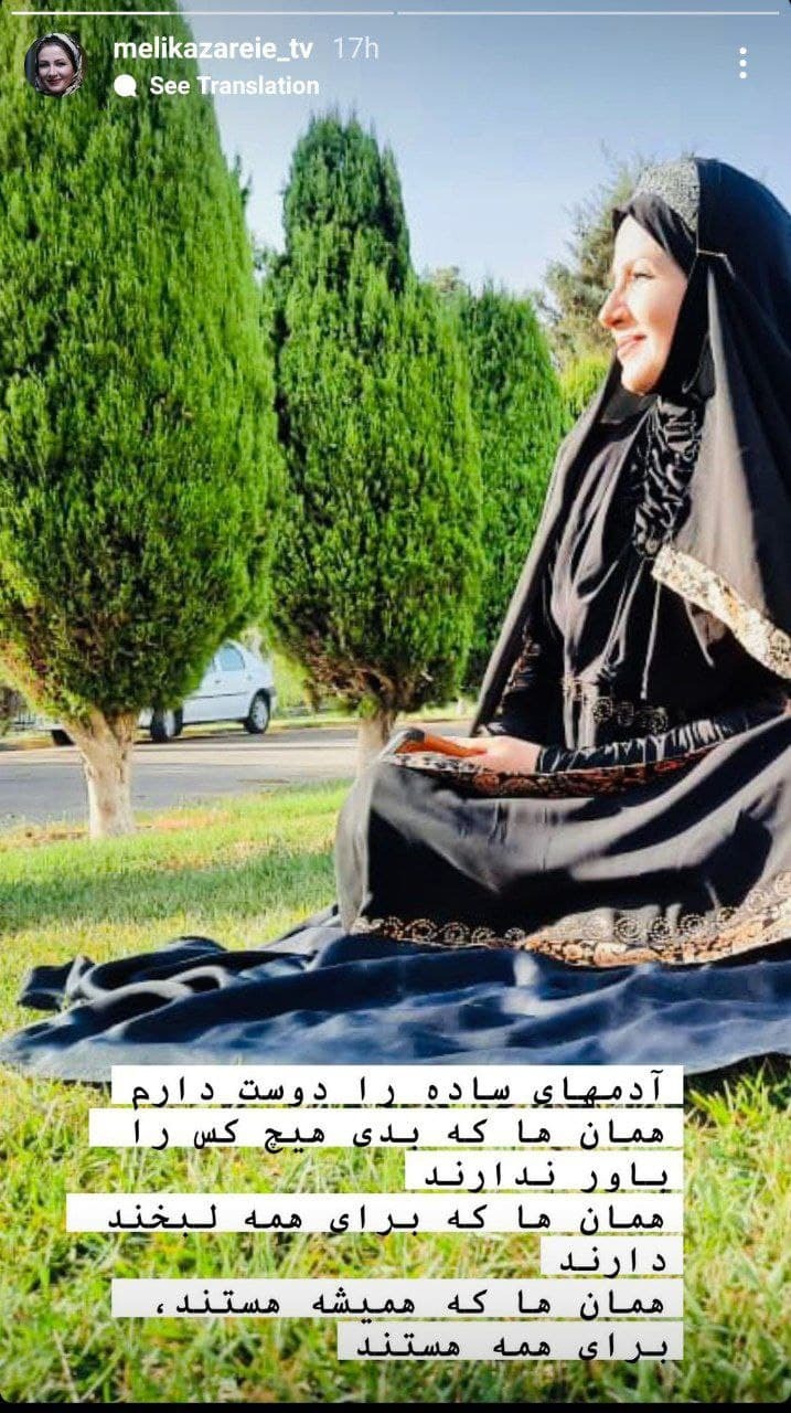 استوری خاله شادونه