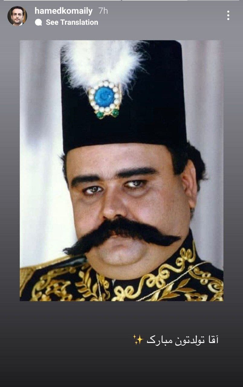 تبریک تولد به اکبر عبدی