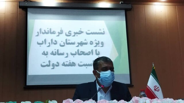 هفته دولت ۳۸۳ میلیارد تومان پروژه در داراب افتتاح یا کلنگ‌زنی می‌شود